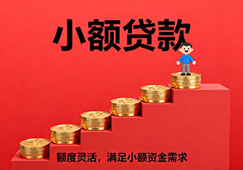 承德个人民间借款，外地人空放借钱